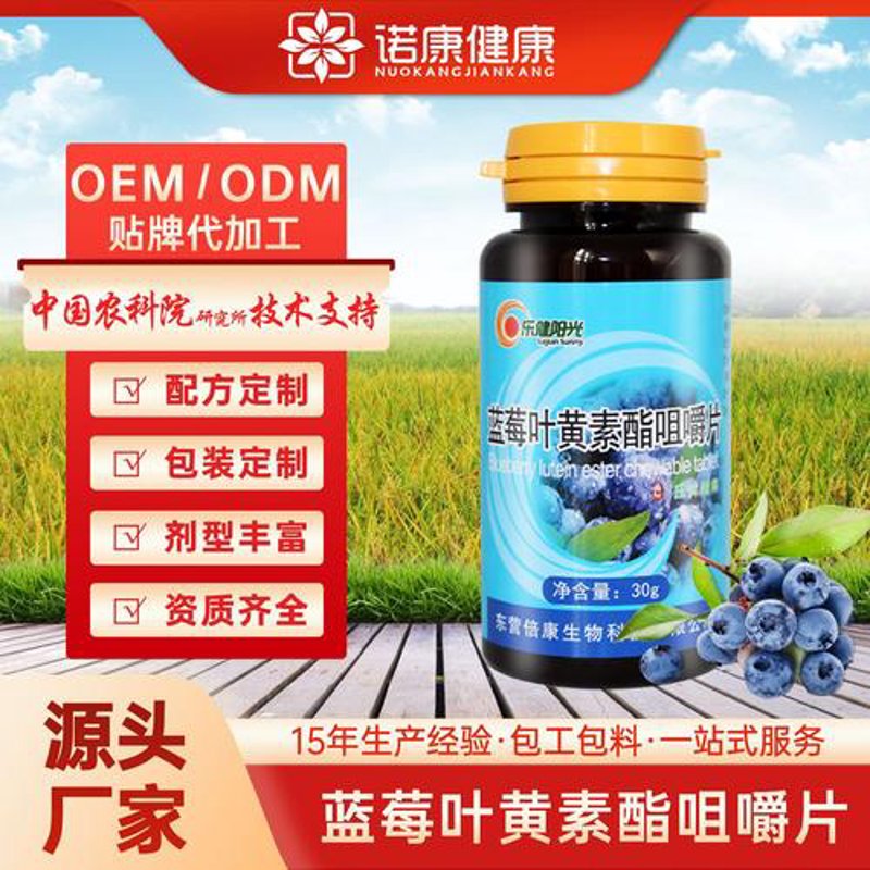 如何选择专业的食品研发公司