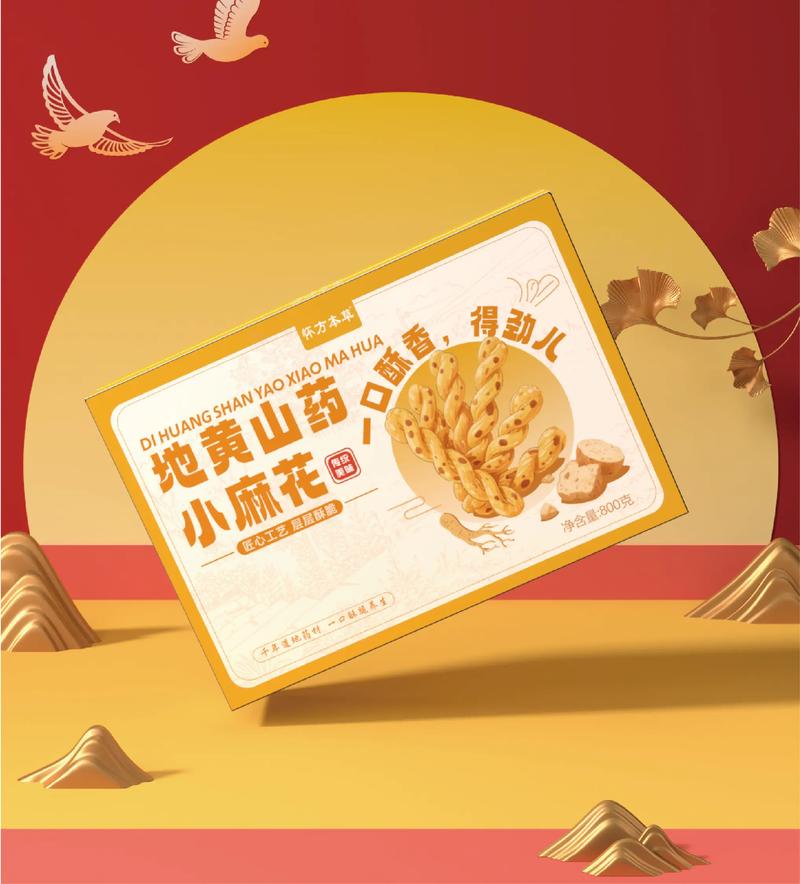 食品研发公司的创新之路：趋势解读