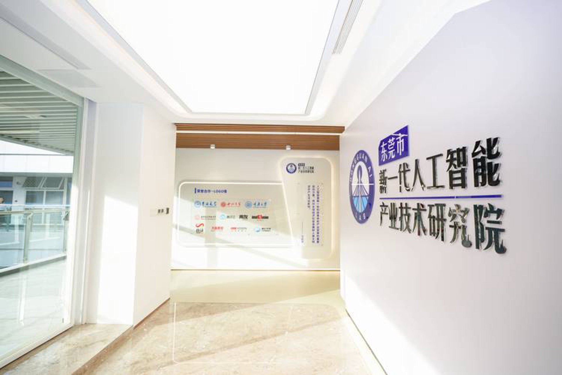 支点食品科技