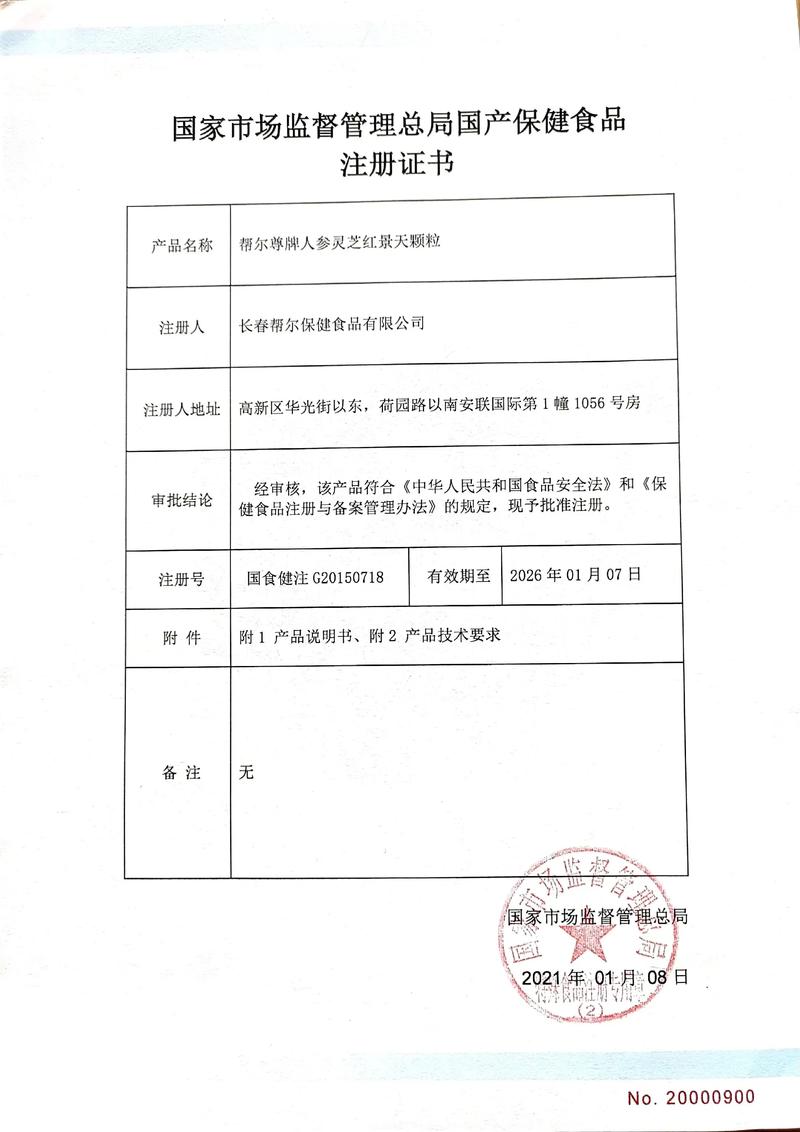 压片糖果贴牌：医药行业的隐形创新